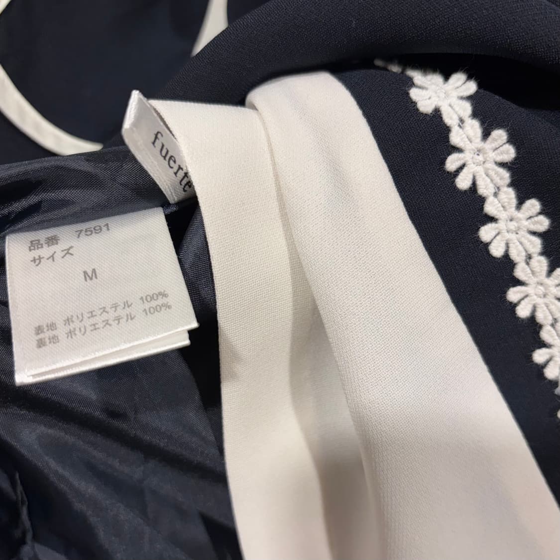 일본 빈티지 갸루 네이비 배색 파이핑 리본 스커트 공겜여주 상품이미지10