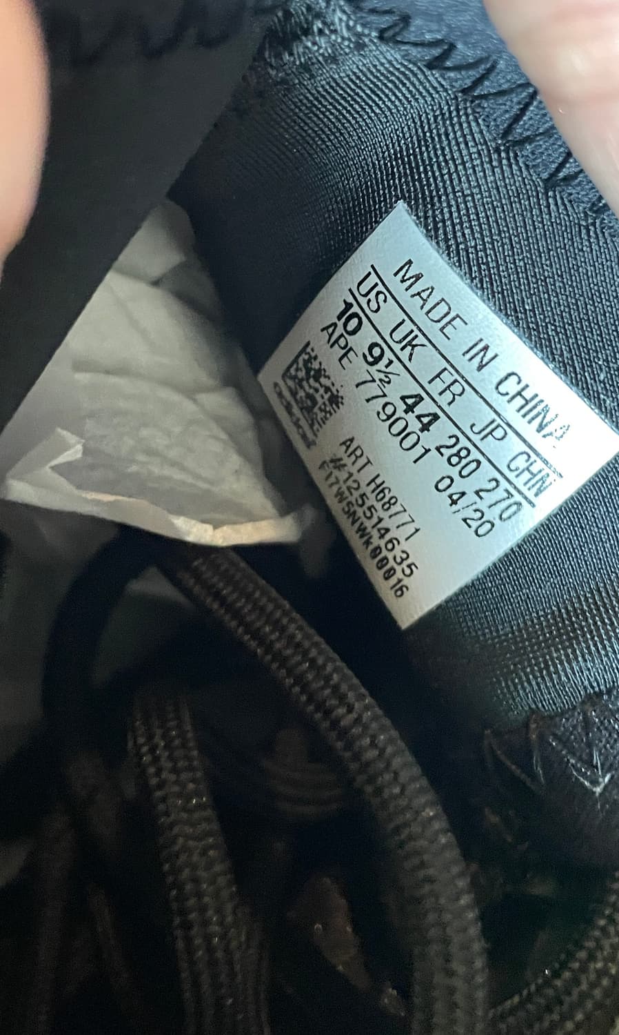 [KREAM 풀구성] 아디다스 이지 퀀텀 바리움 (yzy qntm)280 상품이미지7