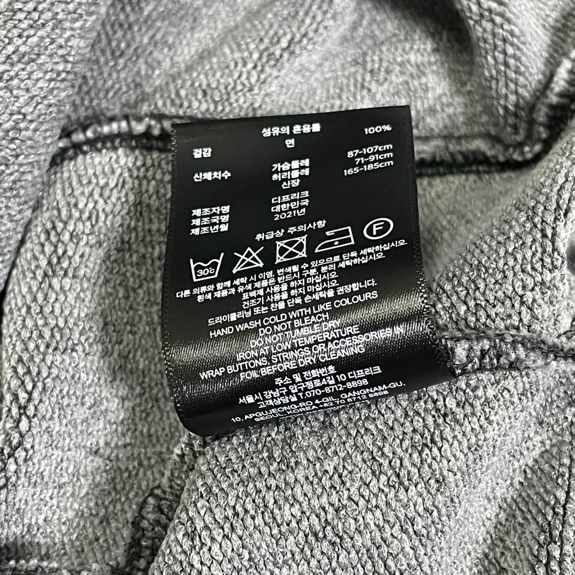 L D.PRIQUE 피그먼트 절개 패턴 오버핏 후드티 상품이미지9