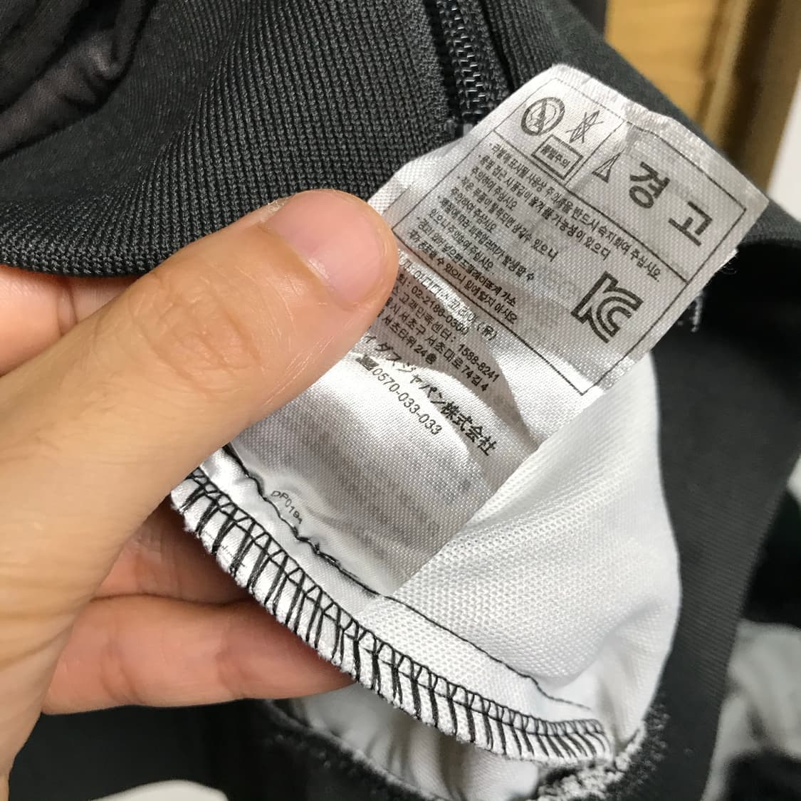 베이프 아디다스 정품 흑계 트랙탑져지 상품이미지7