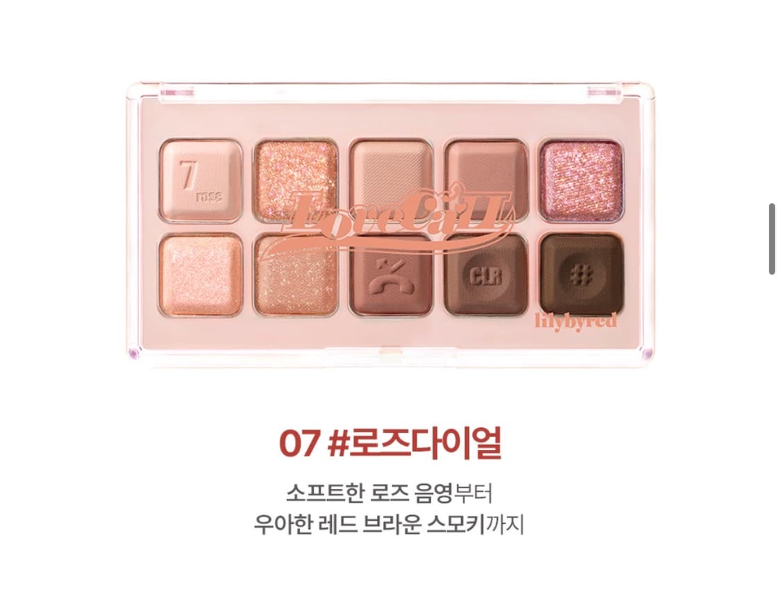 섀도우 팔레트 모두 다 18000 문의주세요!!!!!!! 상품이미지5