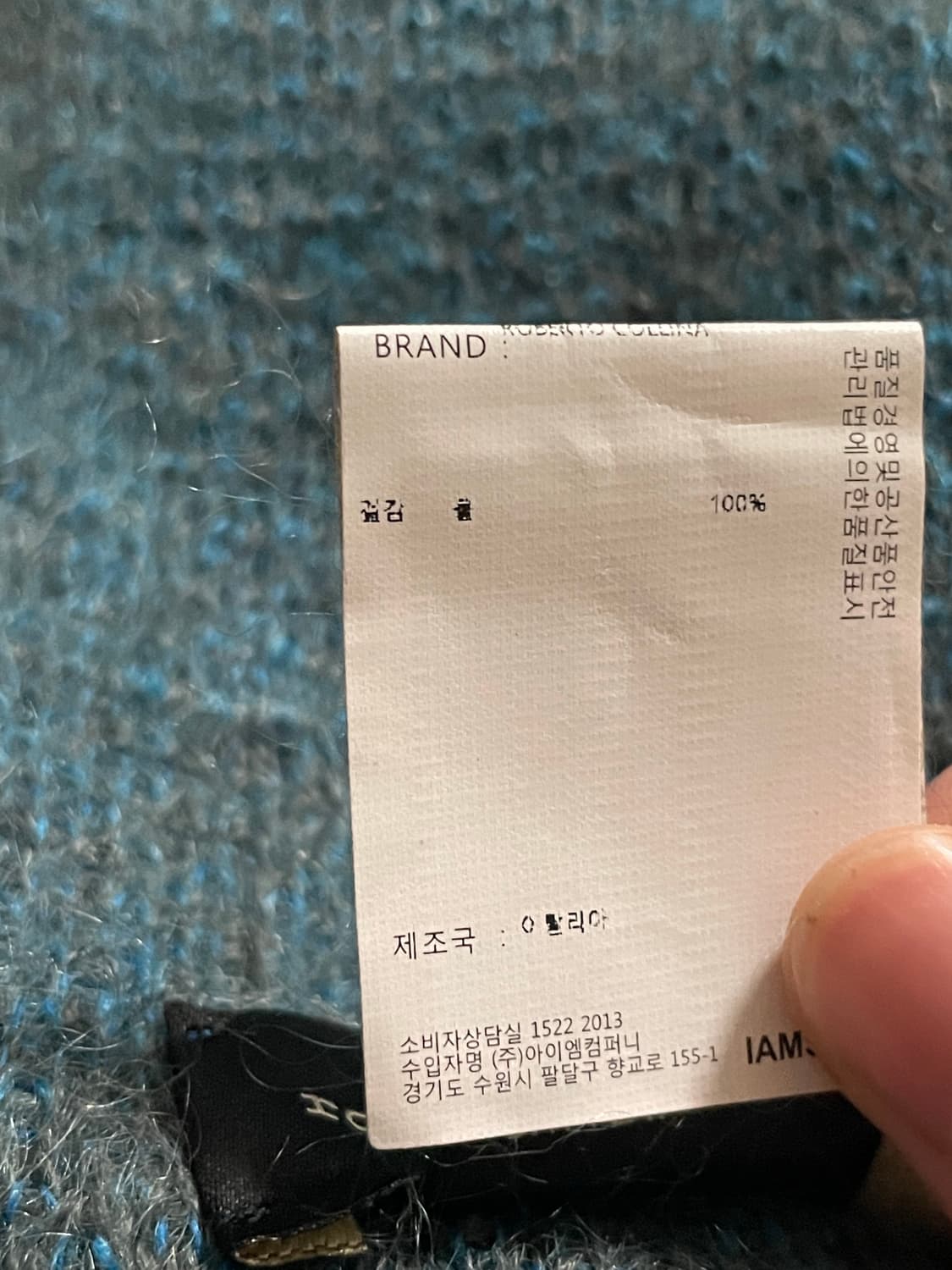 로베르토 콜리나 울 머플러 상품이미지3