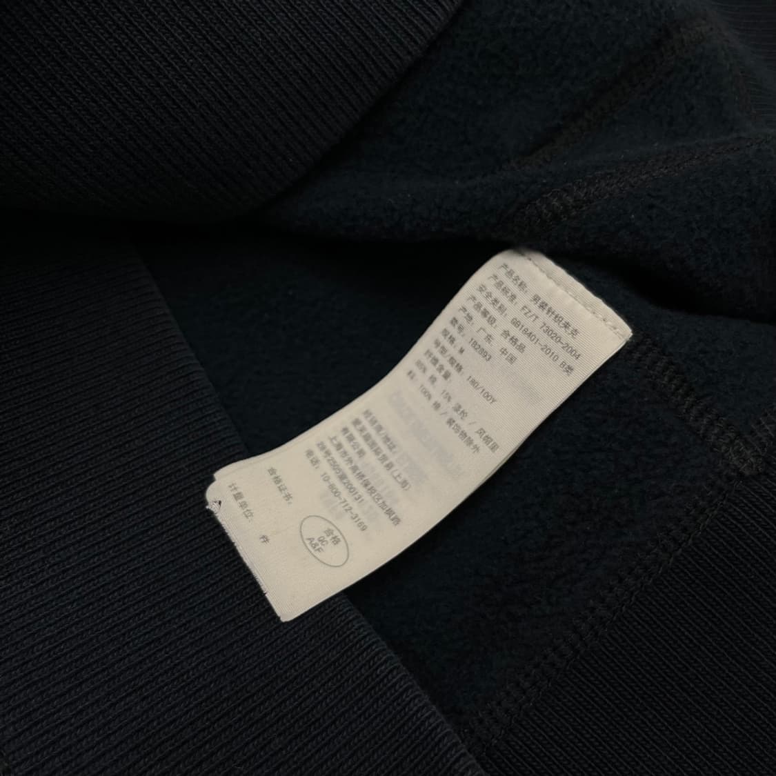 아베크롬비 센터로고 네이비 후드집업 M 상품이미지6