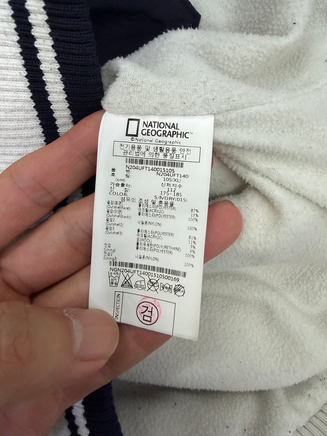 정품) 내셔널지오그래픽 남성 뽀글이 플리스 자켓 XL 상품이미지7