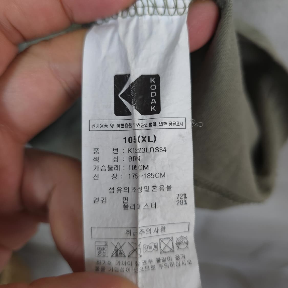 남성용 코닥 KODAK 로고 반팔티 XL 상품이미지6