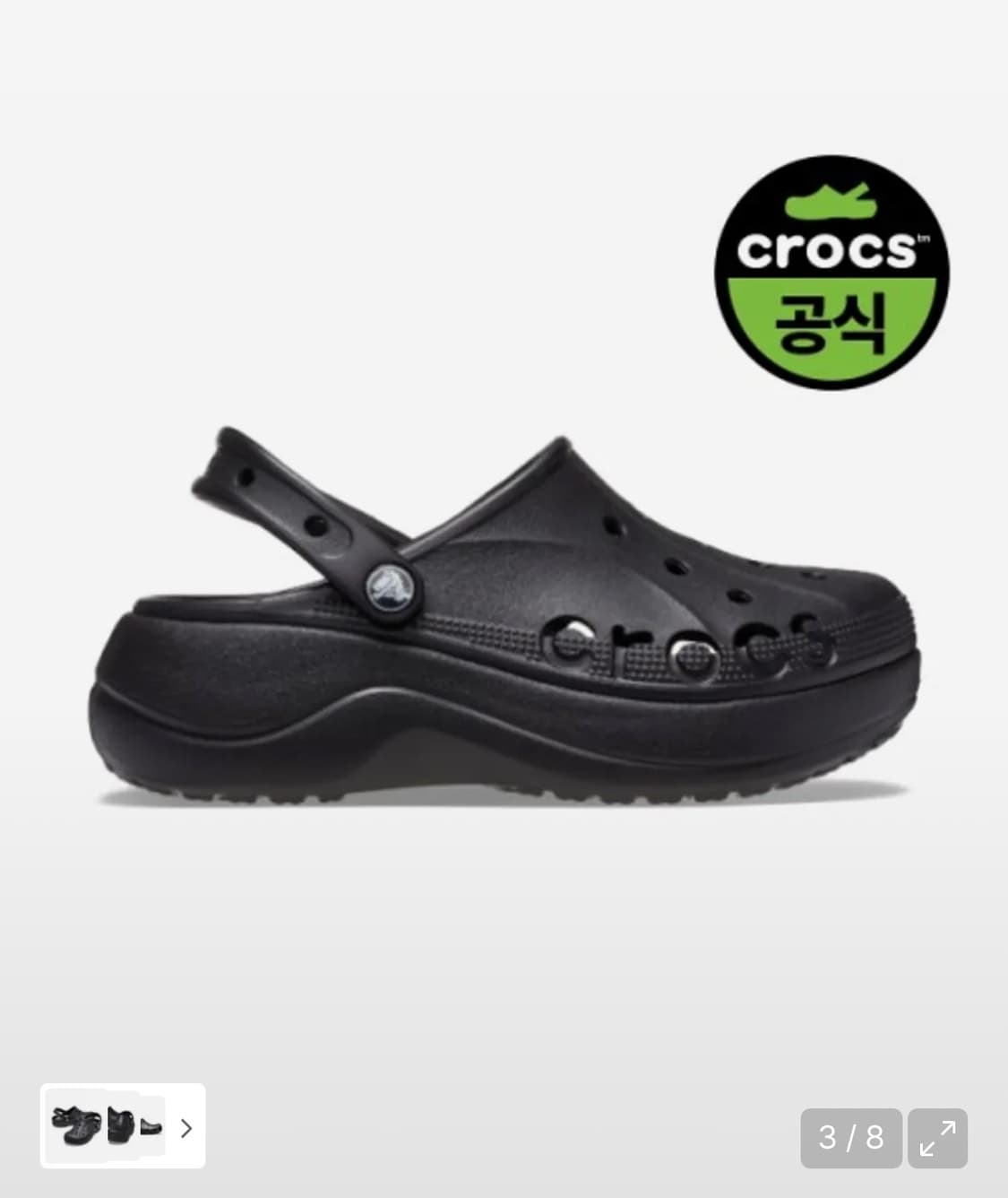 크록스 바야 플랫폼 클로그 블랙 상품이미지1