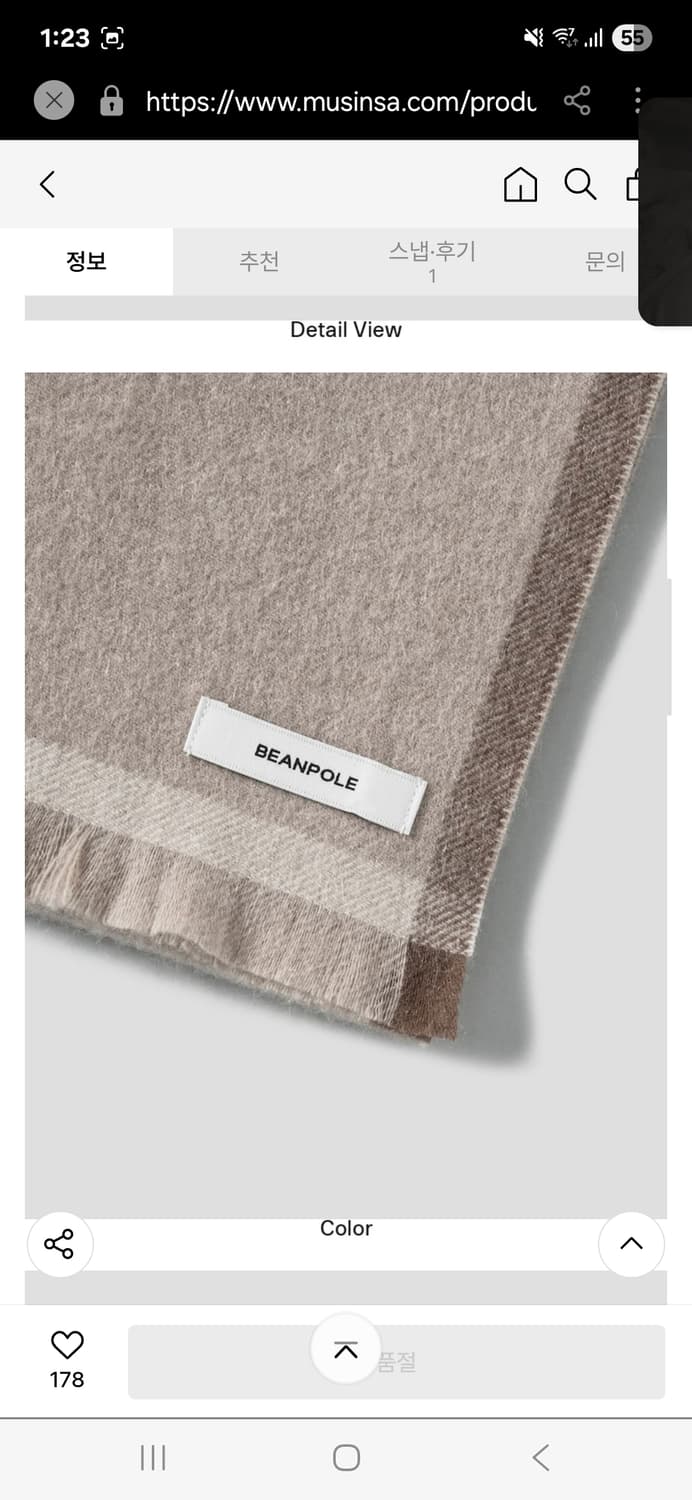 빈폴 캐시미어100 머플러 남여공용 상품이미지4