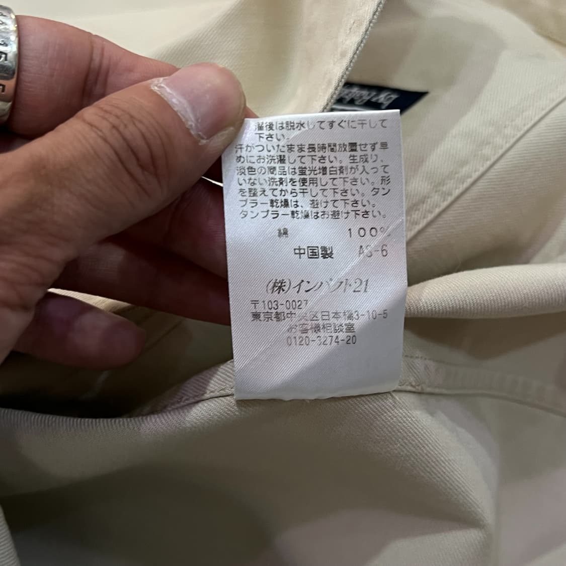  폴로랄프로렌 코튼 블레이저 y12827 상품이미지9
