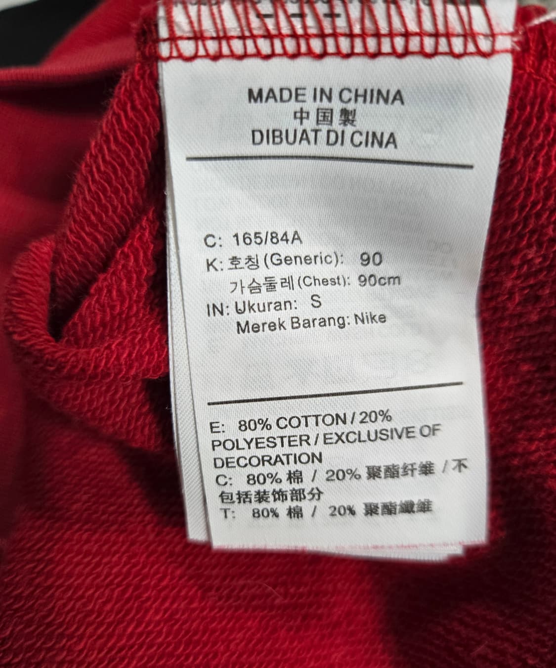 나이키 더블스우시 푸츄라 맨투맨 크루탑 90~95 상품이미지8