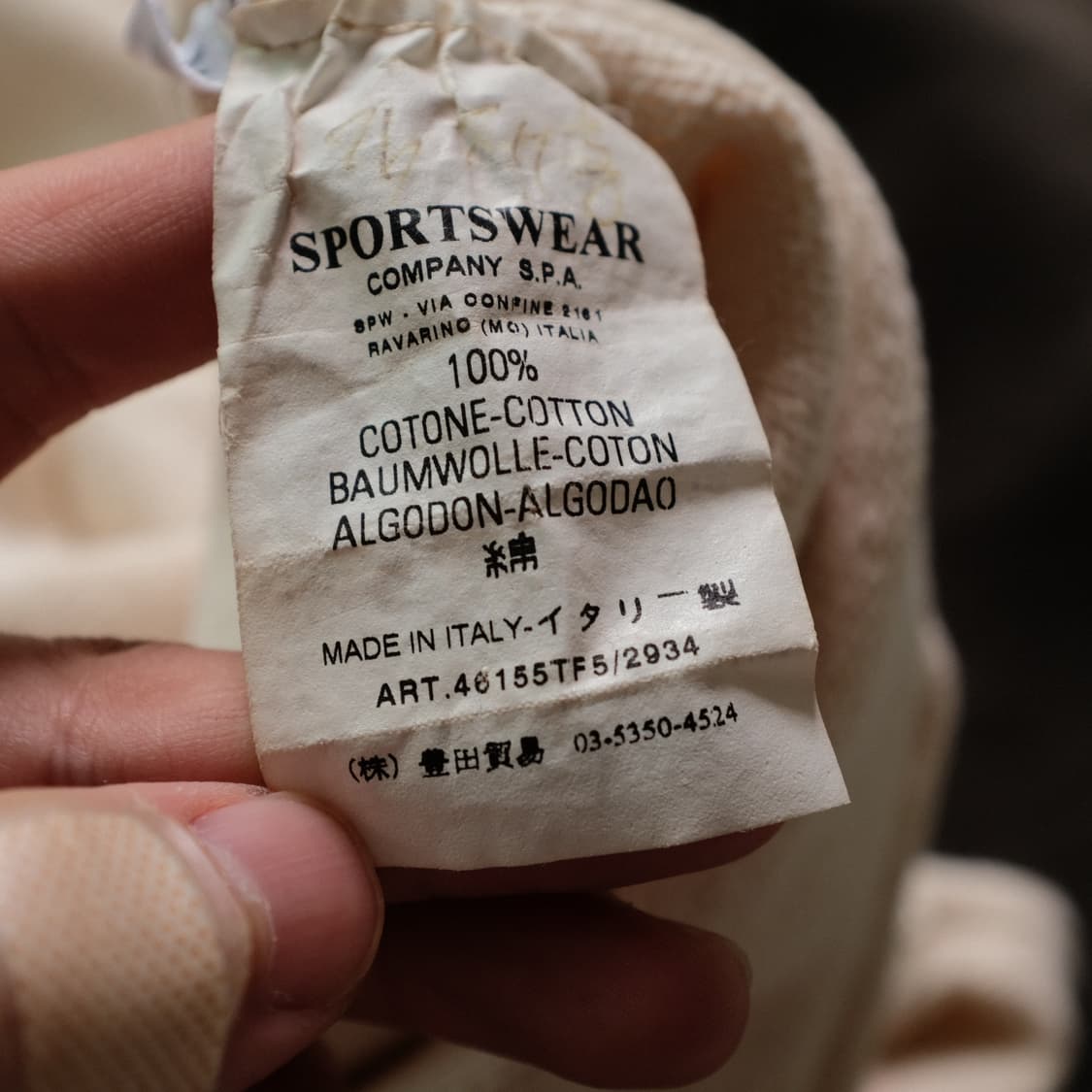 2007ss Stone Island Cotton Knit 상품이미지8