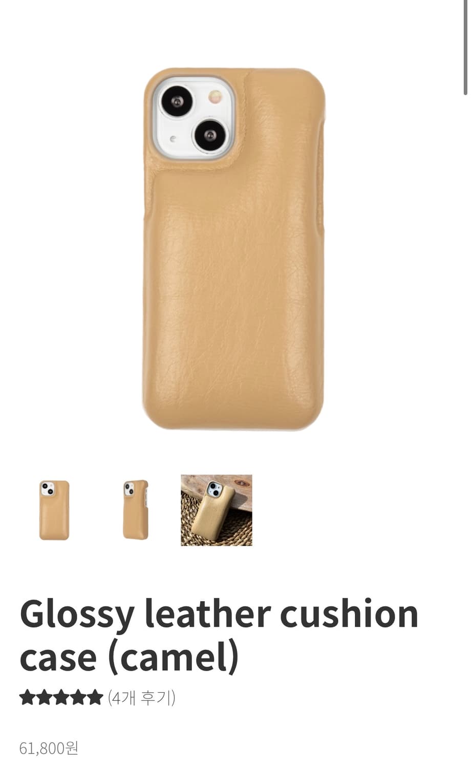 더소프트아이보리 Glossy leather cushion case  상품이미지1