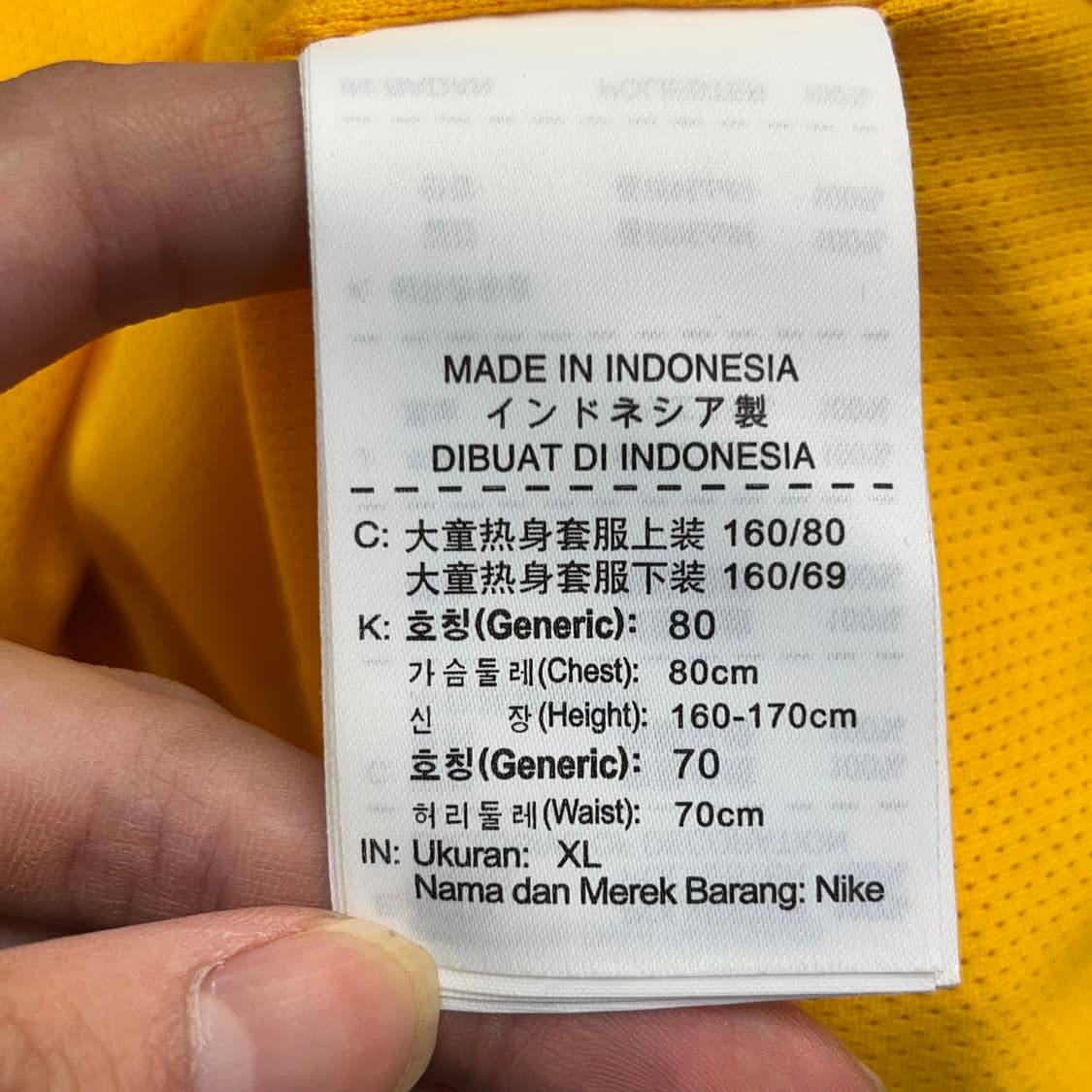 나이키 바르셀로나 FCB 자켓 (80) 상품이미지4