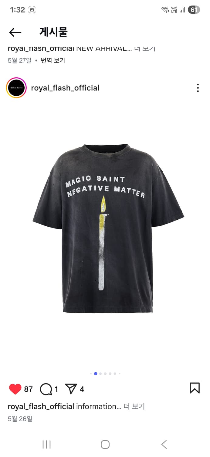 세인트 미카엘  상품이미지1