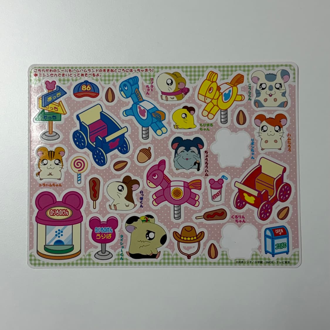 햄토리 스티커 2종 일괄 판매 상품이미지3