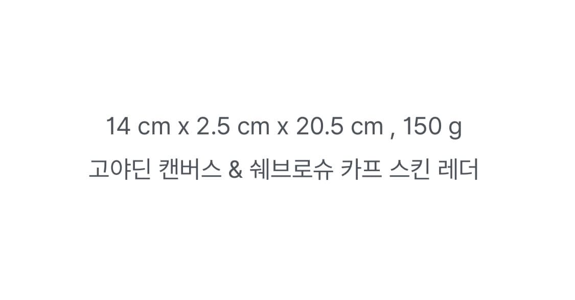 고야드 미니 백 상품이미지9