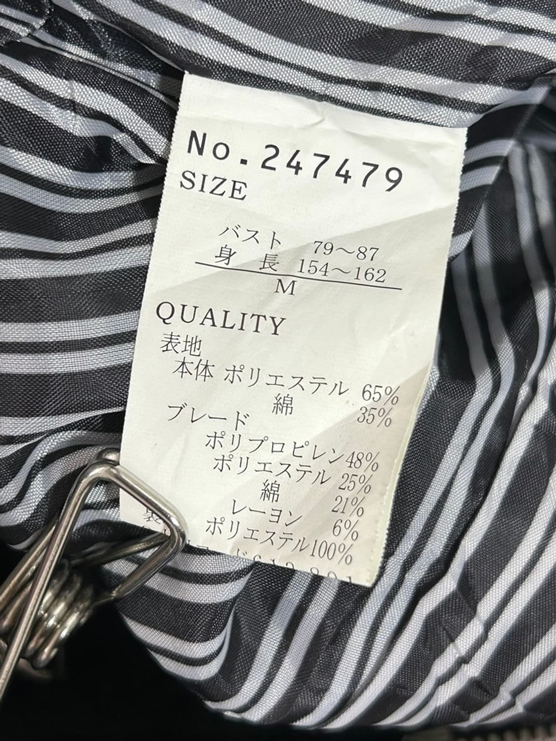vtg jacket 상품이미지4