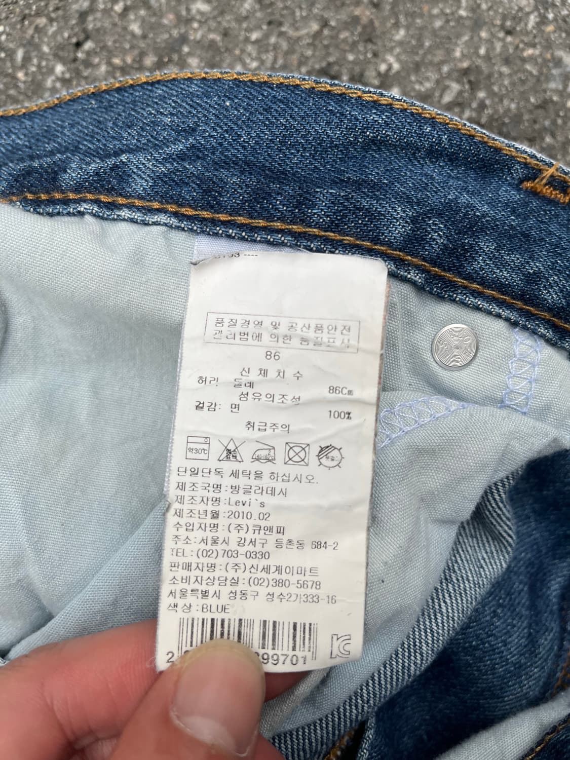 리바이스 505 데님팬츠  상품이미지8