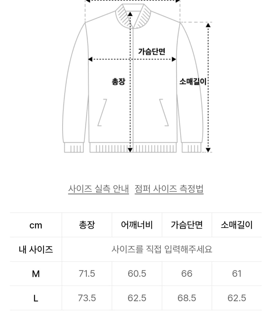 토마스모어  미쉐린 숏 다운 패딩 블루 상품이미지5