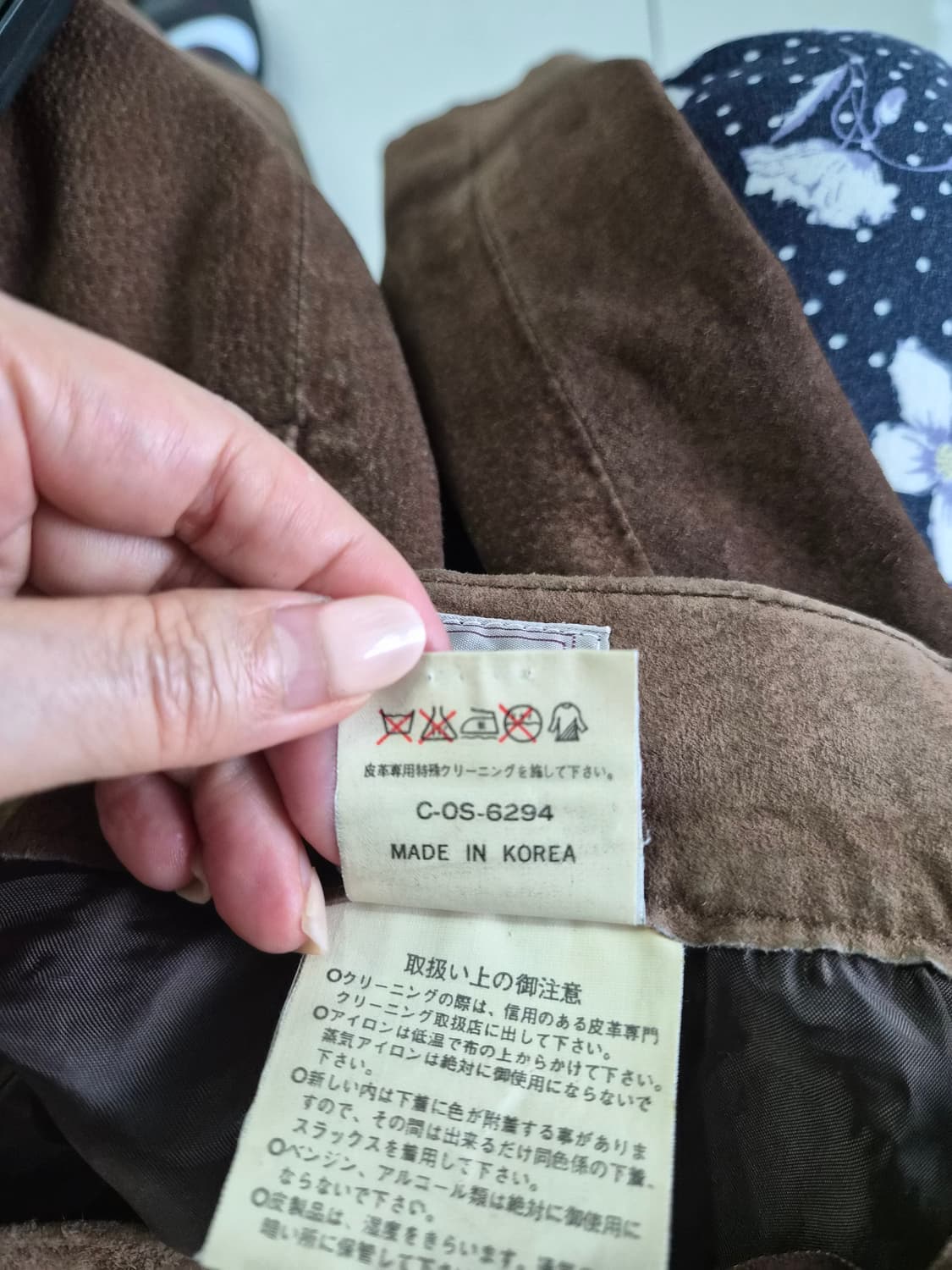 돈피 A라인 스커트 상품이미지6