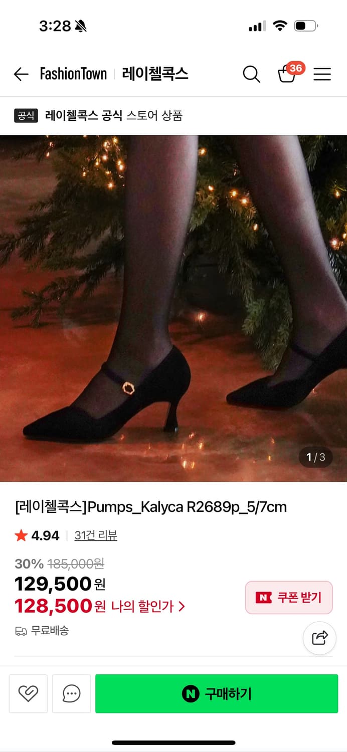 레이첼콕스 블랙구두 250 새상품  상품이미지8