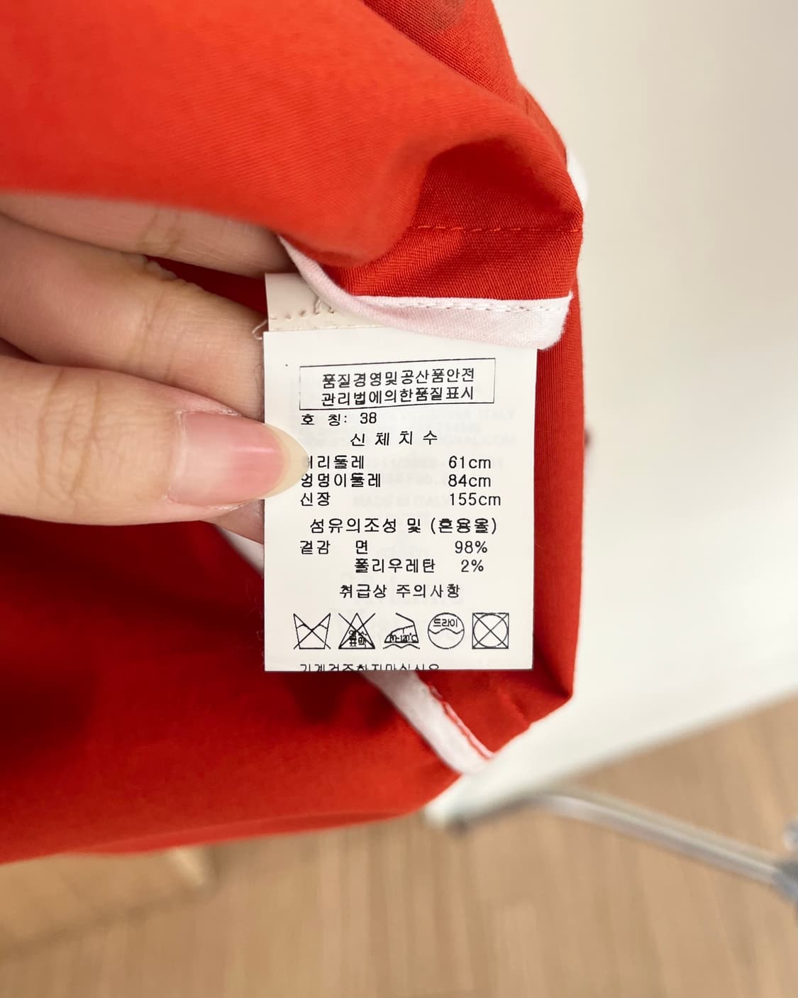 비비안 웨스트우드 오렌지 레드라벨 더블 브레스티드 코트 상품이미지7