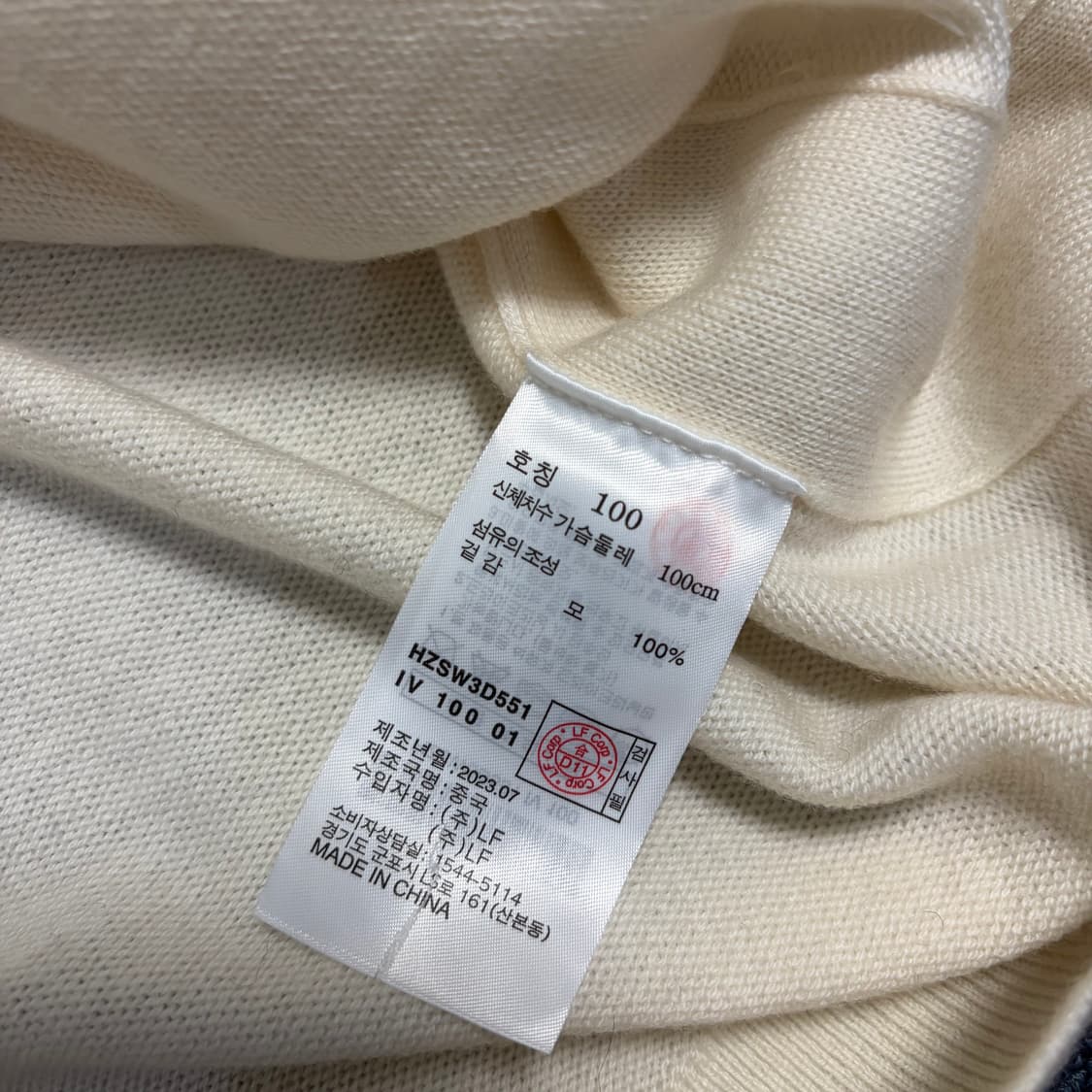 헤지스 카라 니트 상품이미지5