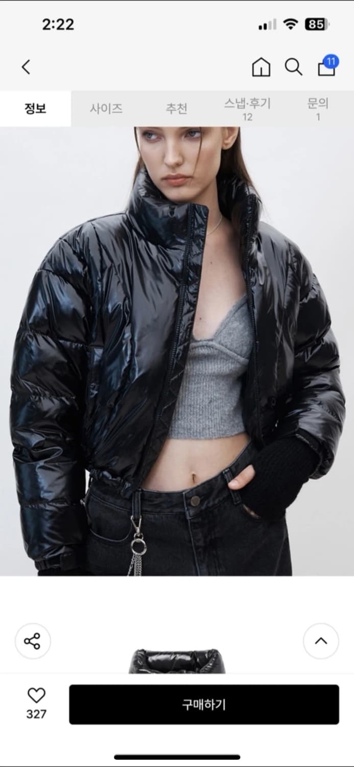 커렌트 패딩 숏푸퍼자켓 current 유광패딩 숏패딩 상품이미지4