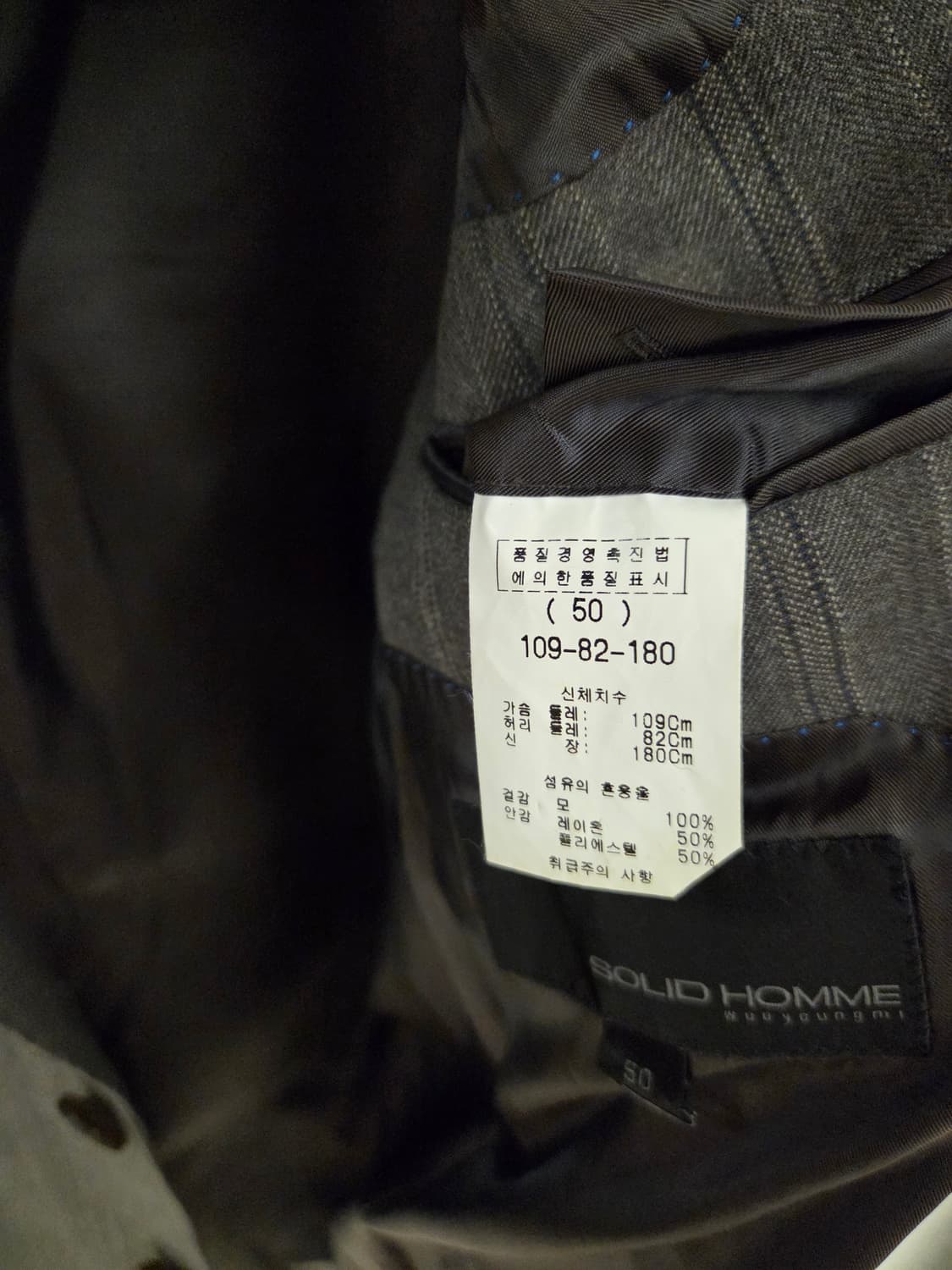 솔리드옴므 남성 스트라이프 정장 세트 상품이미지6