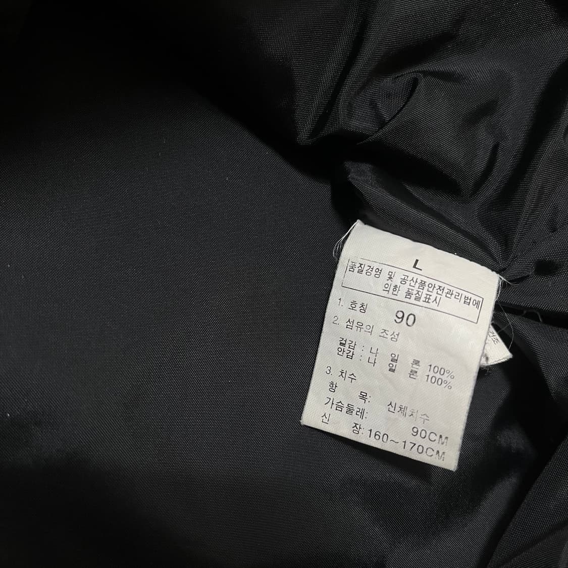 노스페이스 사이드 포켓 후드 바람막이 자켓 L/90 상품이미지6