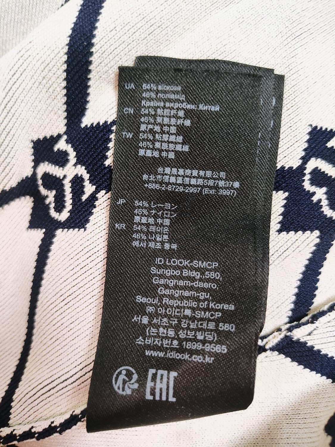 [정품] SANDRO 산드로 자카드 니트 원피스 상품이미지6