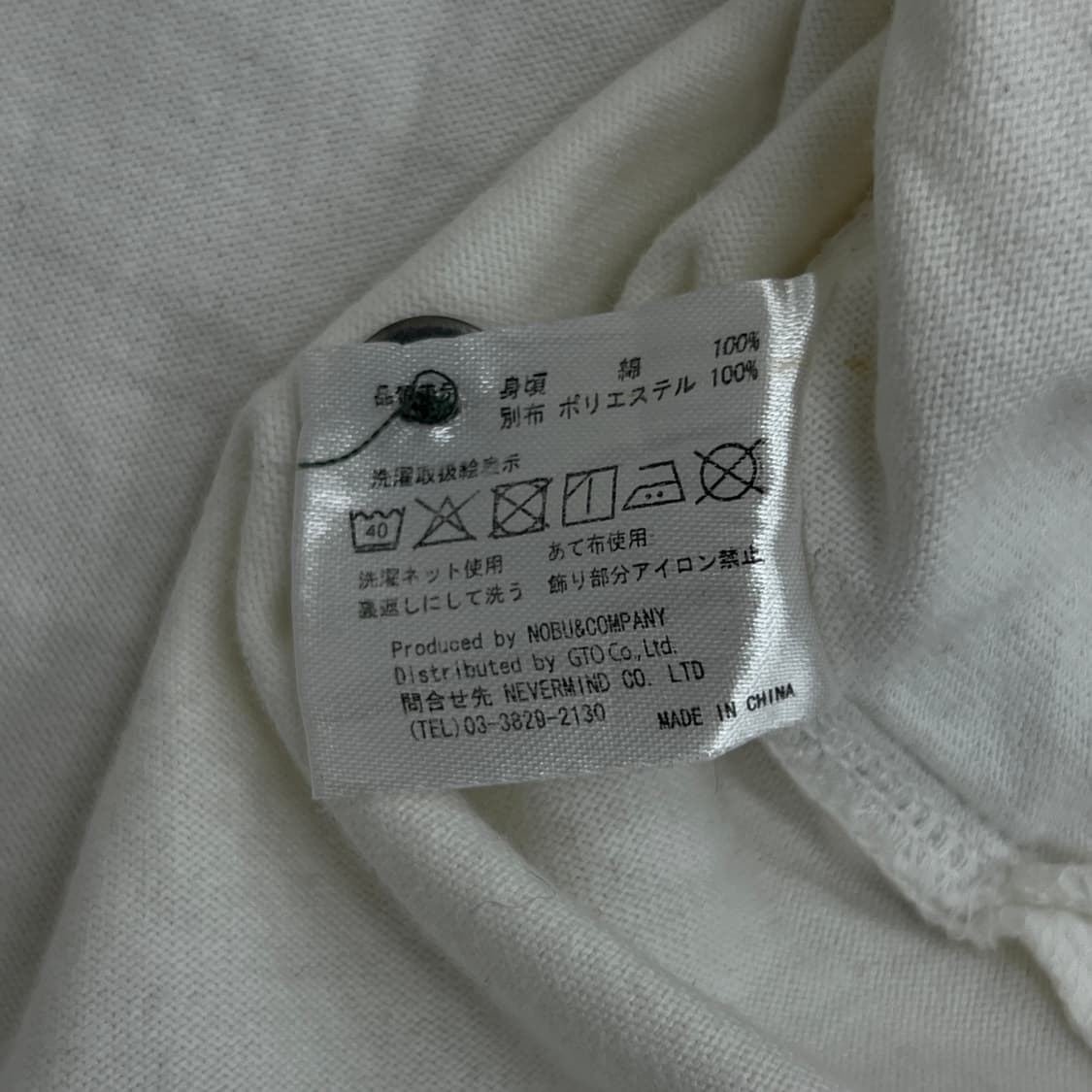 밴슨 레더 화이트 반팔 폴로 셔츠 XL 상품이미지7
