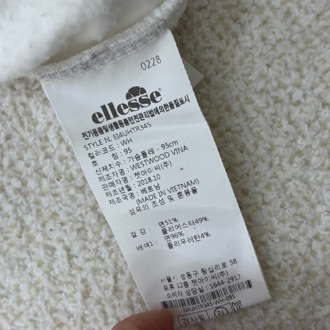 95 엘레쎄 맨투맨 긴팔 티셔츠 0304E 상품이미지4