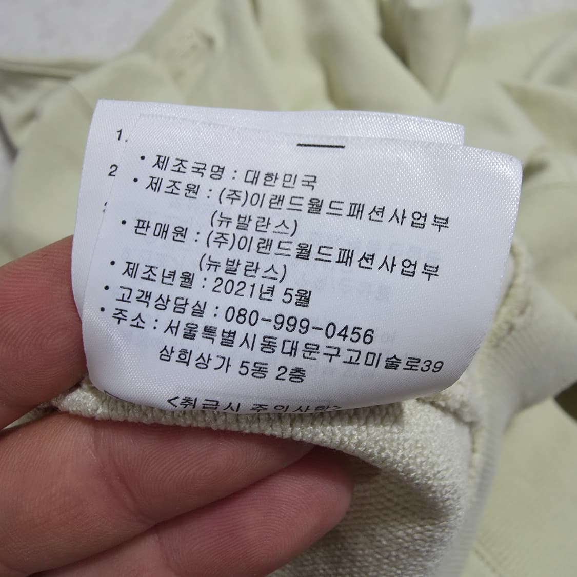 (XXL)뉴발란스 반팔 맨투맨 상품이미지5