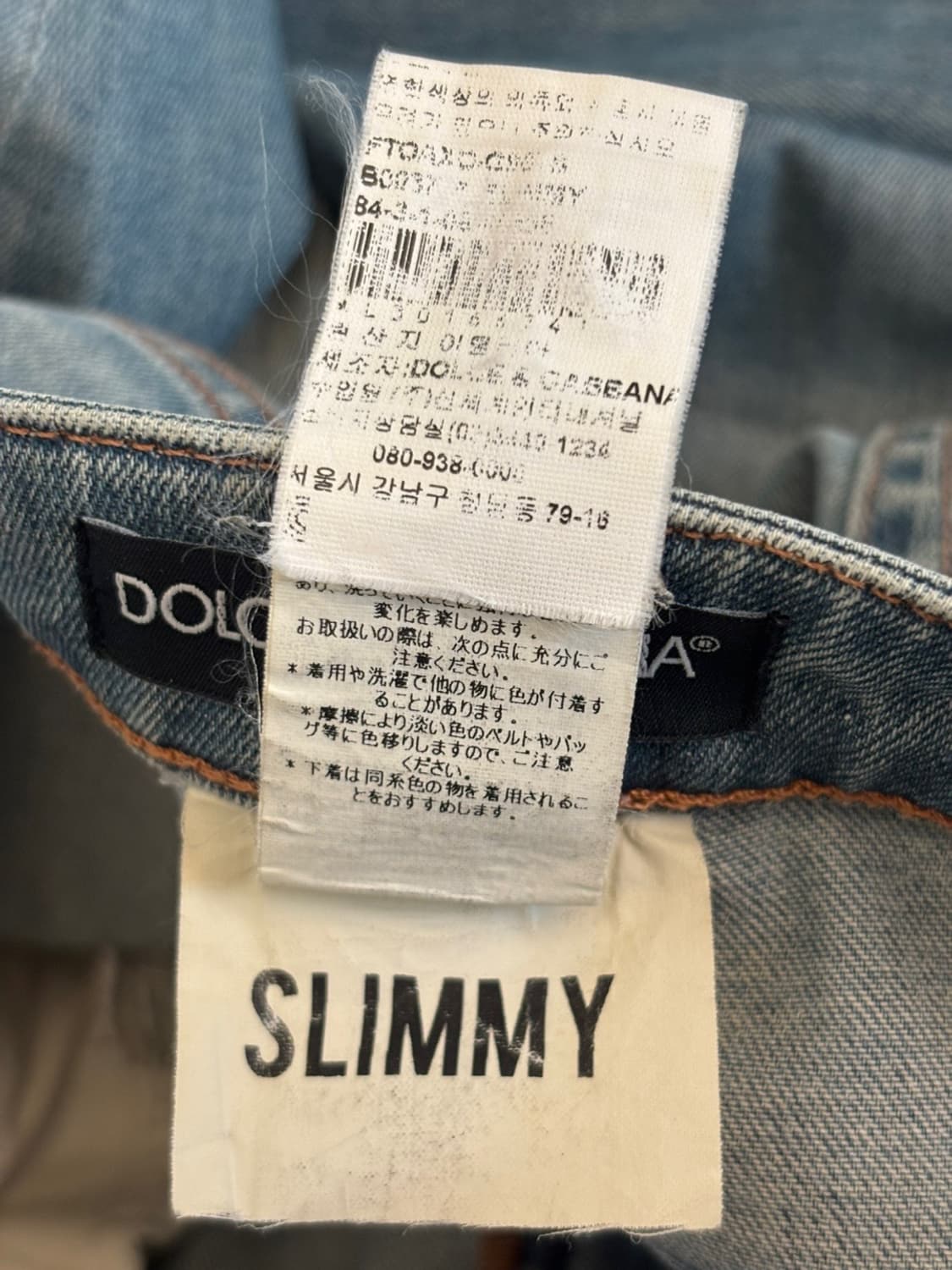 Dolce&Gabbana Denim Pants 상품이미지8