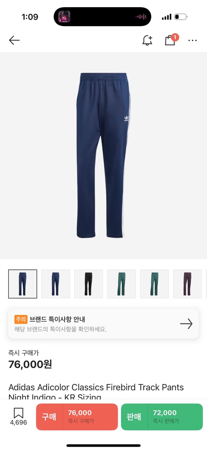 아이다스 상품이미지1