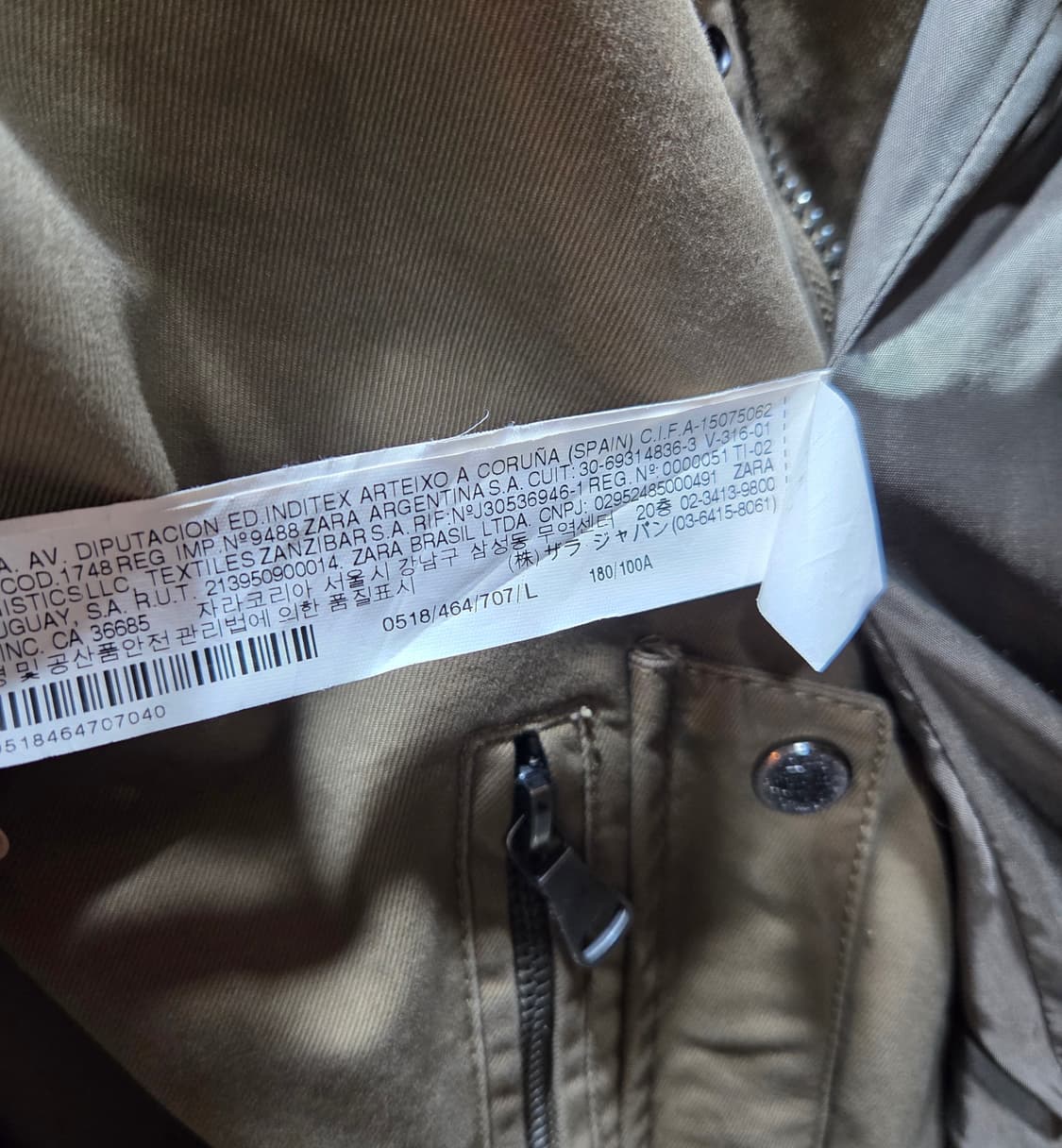 자라 맨 코튼 라이더 자켓 상품이미지9