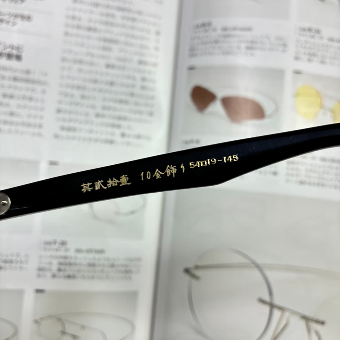 角矢甚治郎作 카도야 진지로 사쿠 일본 장인 셀룰로이드 안경 상품이미지6