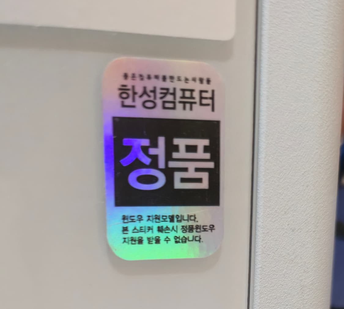 (완제품) 한성컴퓨터 TFG AX3 화이트 4070Ti i7 상품이미지4