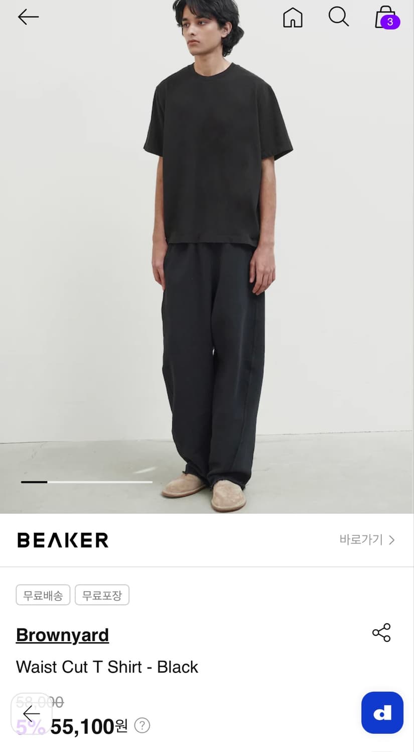 브라운야드 상품이미지4