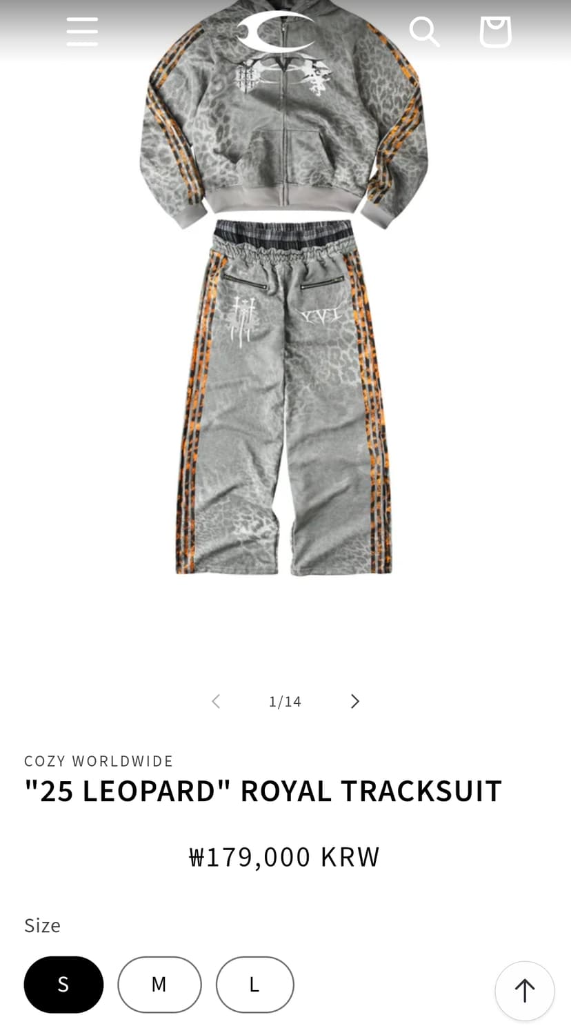 레오파드 트랙팬츠 상품이미지1