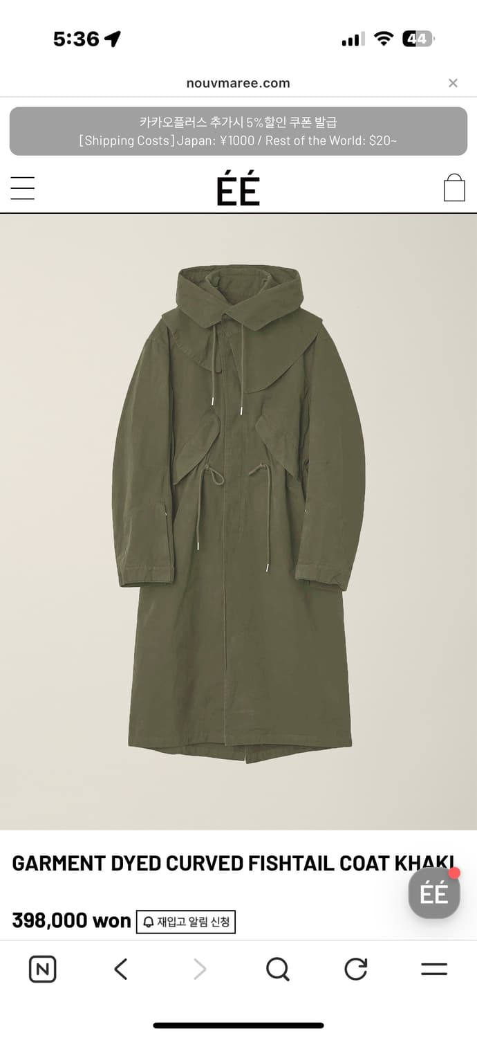 [구매] 누마레 EE 피쉬테일 코트 야상 L 사이즈 카키 구해요 상품이미지1
