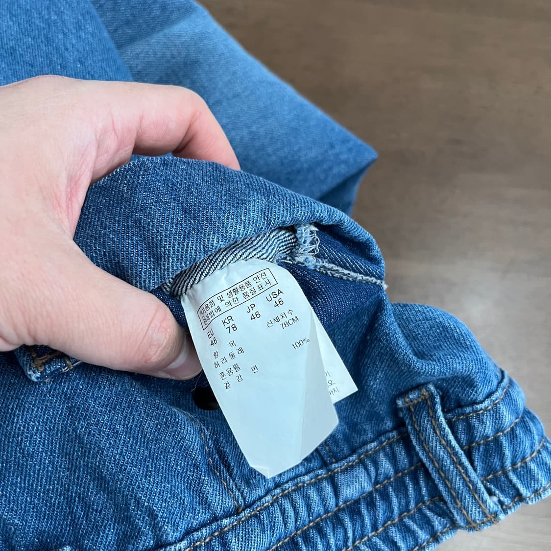 송지오옴므 밴딩 데님팬츠 46  상품이미지7