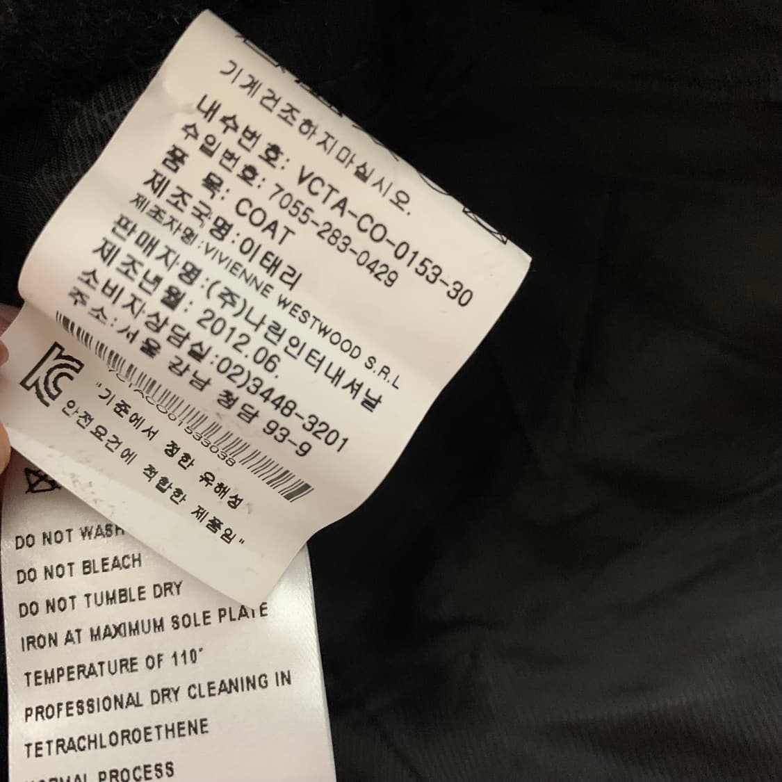 vivienne westwood더블버튼 코트 상품이미지10