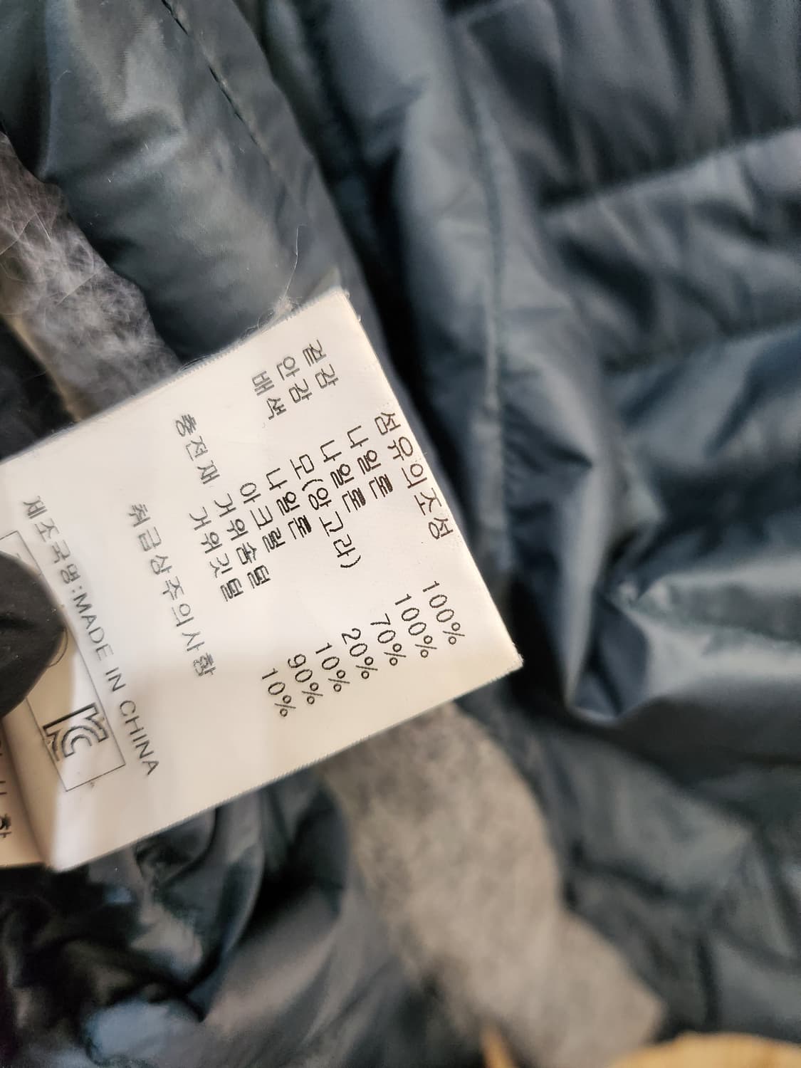 142) 앙고라 카라 구스다운 경량패딩 상품이미지7