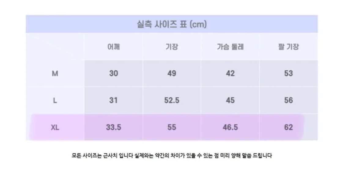 폴로 걸즈 니트가디건 xl 상품이미지2