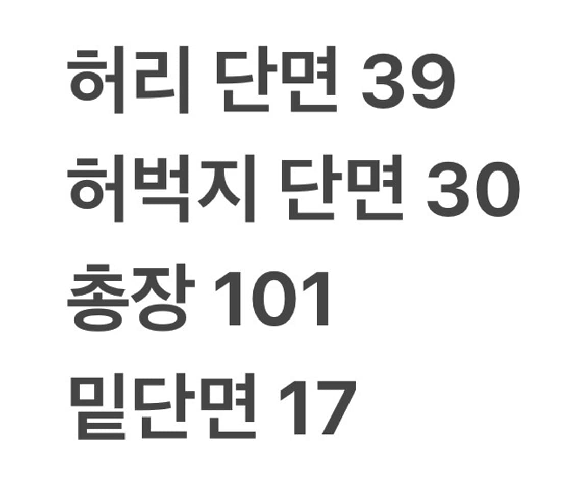 [정품/82] CP컴퍼니 카고 팬츠 b17 상품이미지7