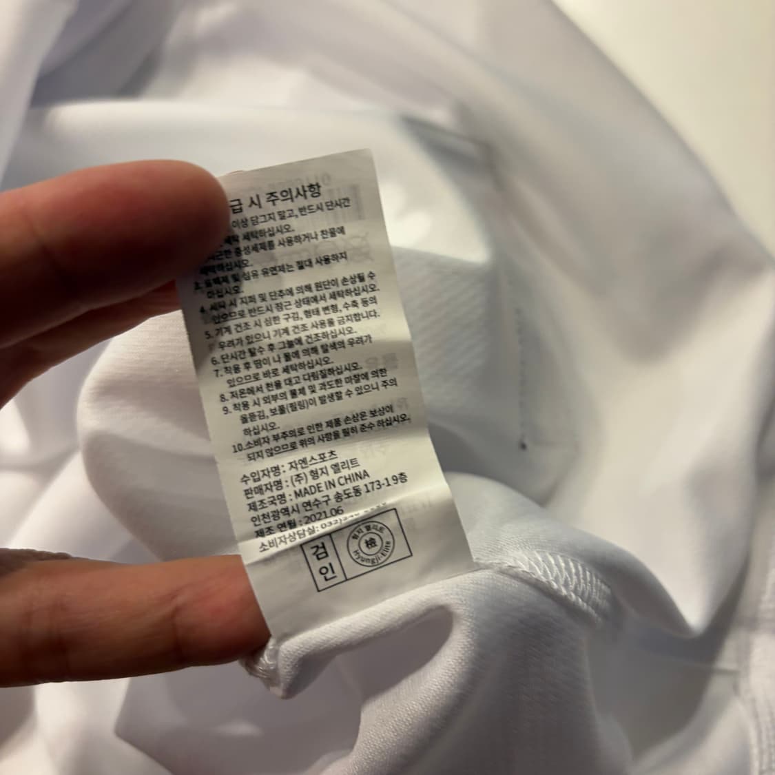 [110] 스타벅스 랜더스 야구 유니폼 화이트 반팔 새상품 C866 상품이미지9