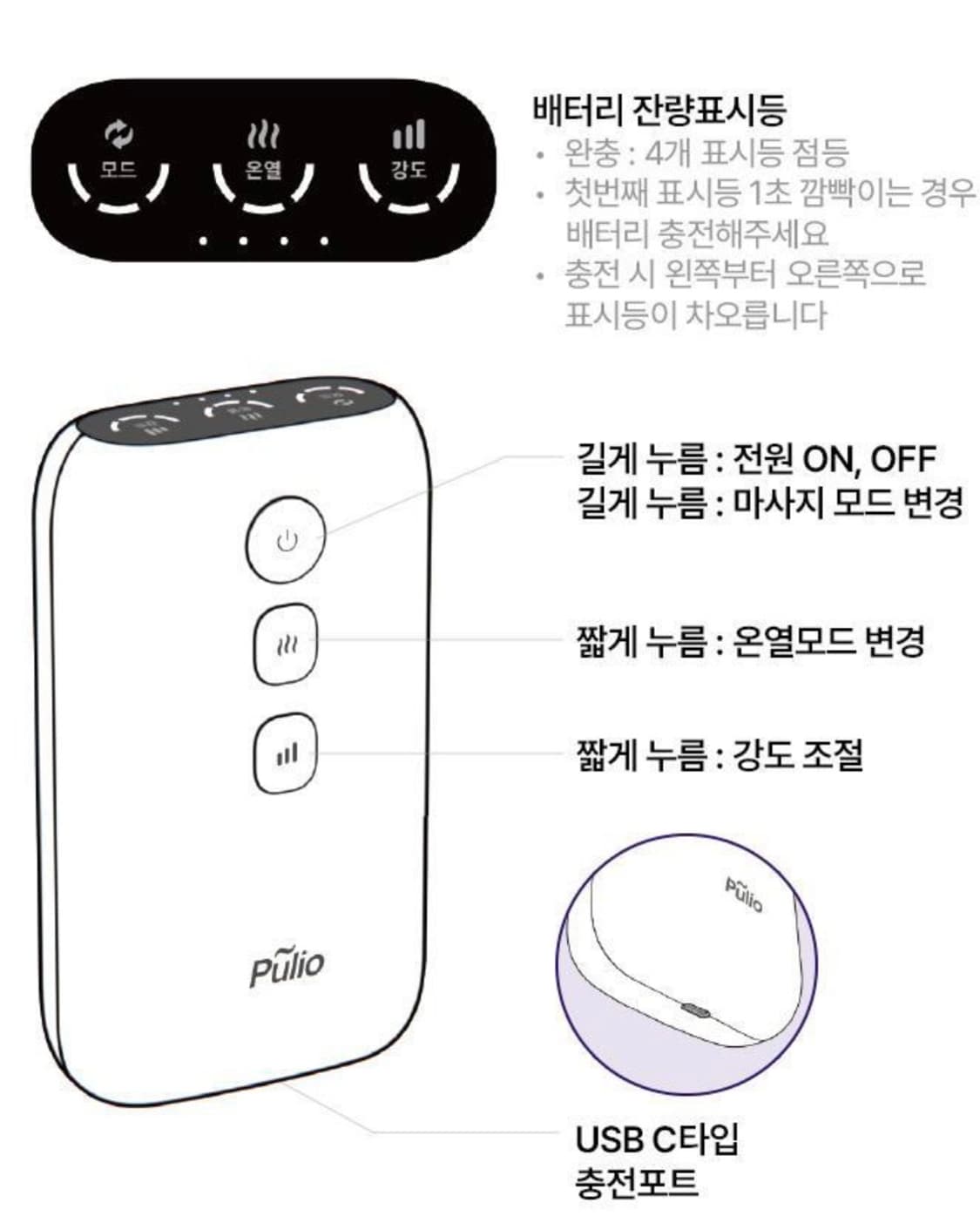 pulio 풀리오 종아리 마사지기 상품이미지3