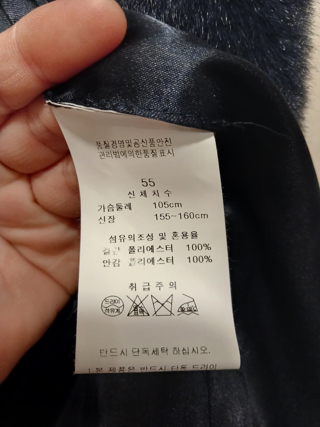 스튜디오럭스 정품 여성 페이크퍼 코트 55 사이즈 상품이미지5