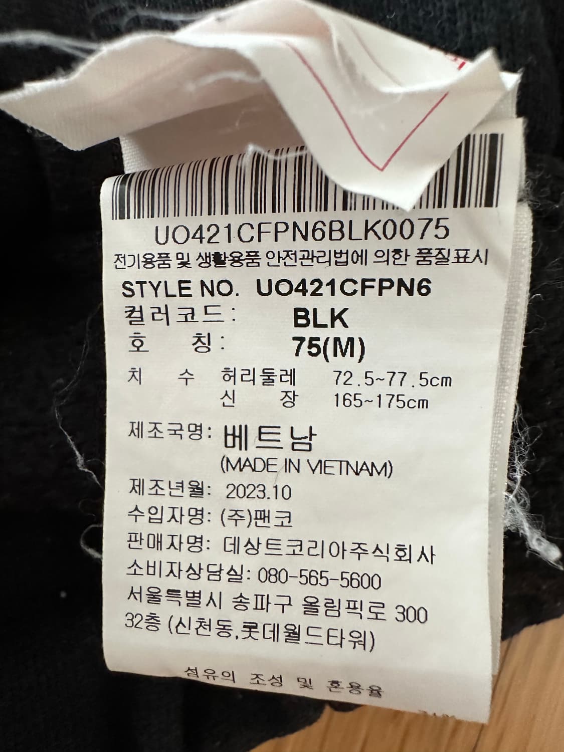 엄브로 UO421CFPN6 블랙 색상 조거팬츠 상품이미지2